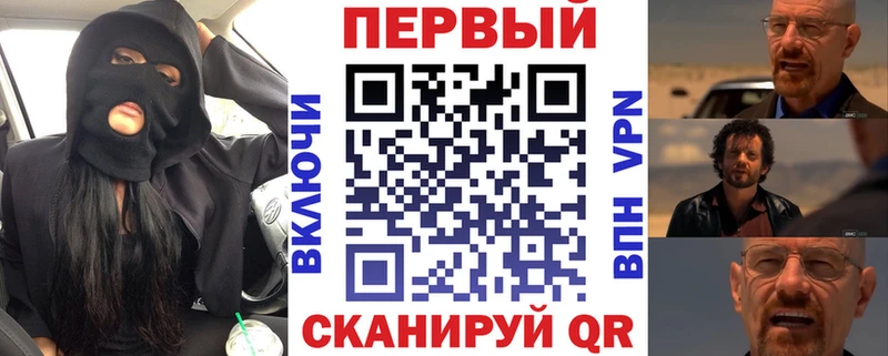 где найти   Усмань  Амфетамин Premium 