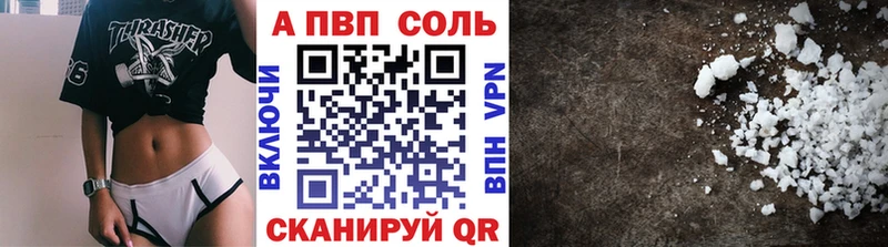 купить  сайты  это телеграм  мега онион  APVP Соль  Усмань 