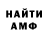 Метадон VHQ Princessochka
