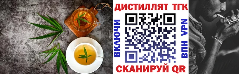 Cannafood марихуана что такое Усмань