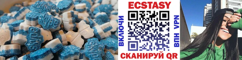 ЭКСТАЗИ ешки  где найти наркотики  Усмань 