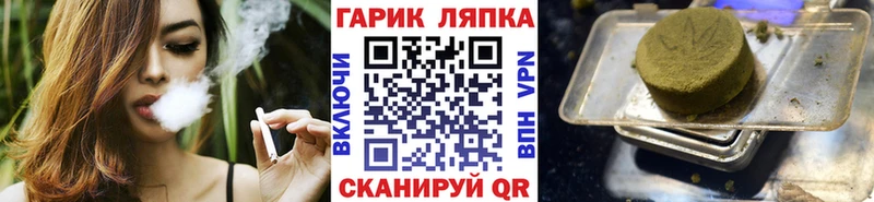 дарнет шоп  Усмань  OMG как зайти  ГАШИШ 40% ТГК 