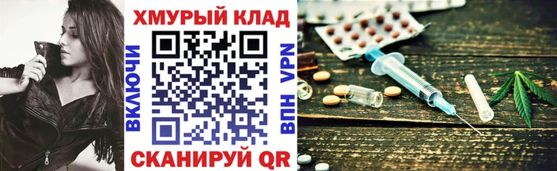 ГЕРОИН герыч Усмань