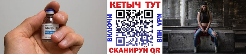 как найти закладки omg tor Кетамин ketamine Усмань