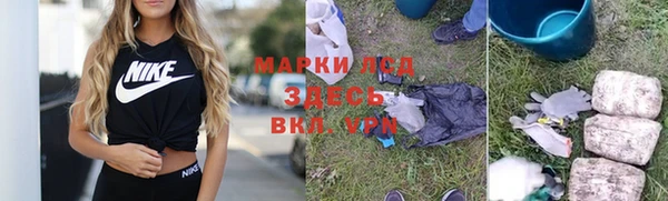 дистиллят марихуана Верхний Тагил