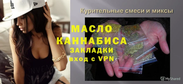 дистиллят марихуана Верхний Тагил