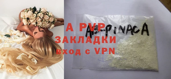 крисы Волоколамск