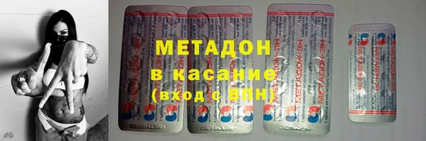 дистиллят марихуана Верхний Тагил