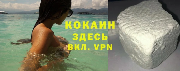каннабис Волосово