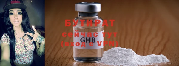 дистиллят марихуана Верхний Тагил