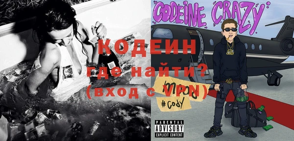 кокаин перу Верея