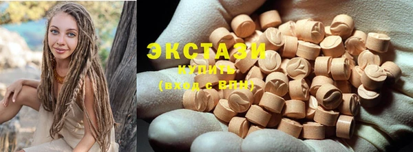 наркотики Верхнеуральск