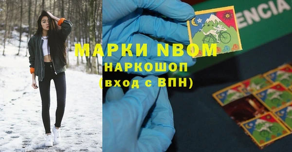 каннабис Волосово