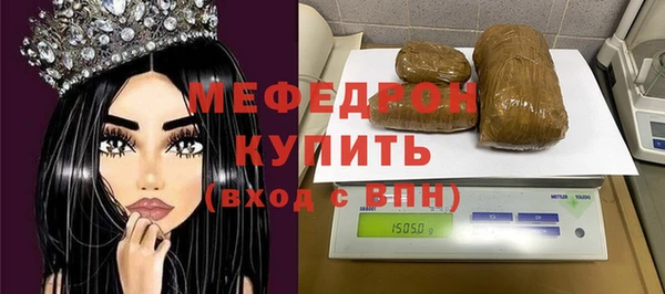 кристаллы Володарск