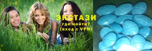 наркотики Верхнеуральск