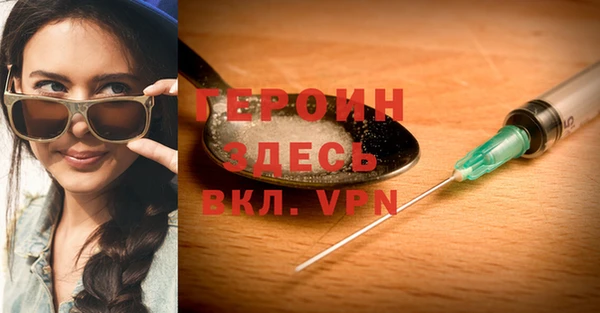 каннабис Волосово