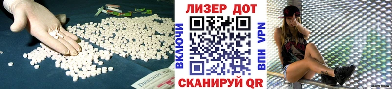 LSD-25 экстази кислота  Усмань 