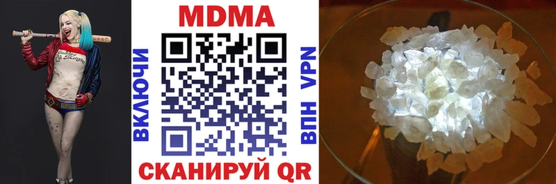 MDMA VHQ  Усмань 