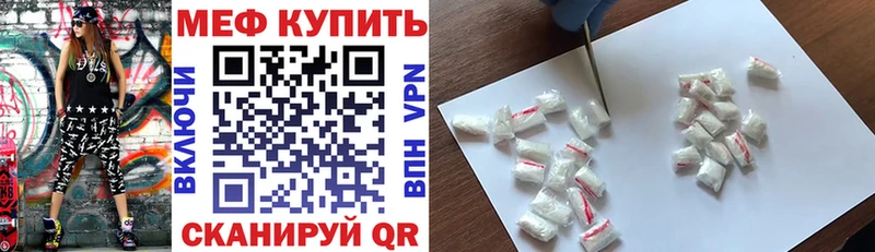 blacksprut зеркало  Усмань  Меф мука 