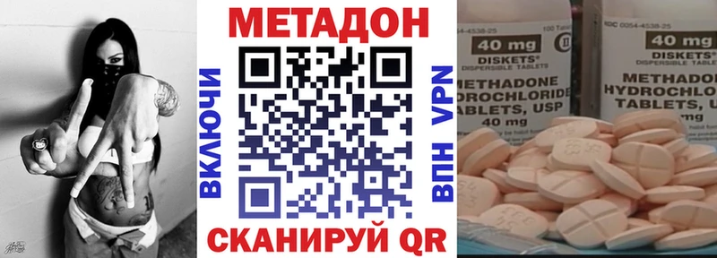 блэк спрут маркетплейс  Усмань  Метадон кристалл  купить наркоту 