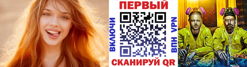 даркнет какой сайт Усмань МЕТАМФЕТАМИН витя