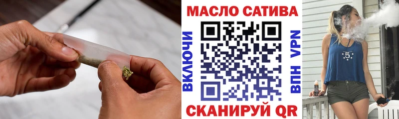 Дистиллят ТГК вейп с тгк  даркнет сайт  Усмань 