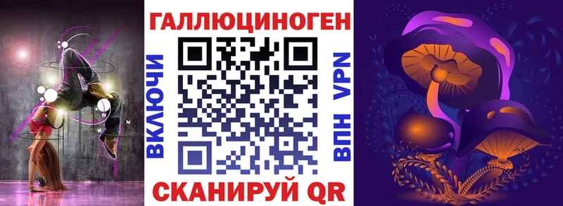 Псилоцибиновые грибы прущие грибы  Усмань 